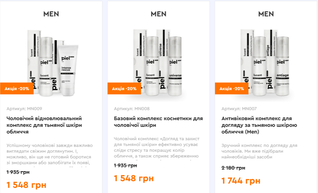 Гуманність проти краси. 10 українських брендів сruelty-free косметики, які відомі у світі